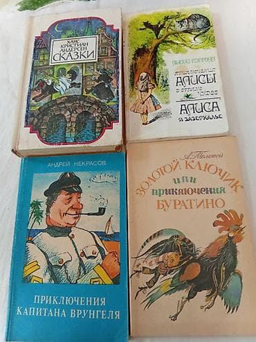 Набор детских книг классики: - Ханс Кристиан Андерсен — «Сказки» (с