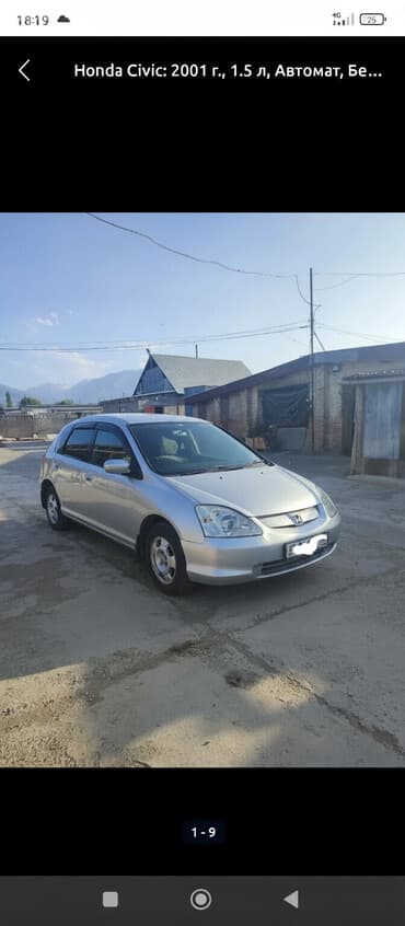 honda cr v 2 купить: Honda Civic: 2001 г., 1.5 л, Вариатор, Бензин, Хэтчбэк — 1