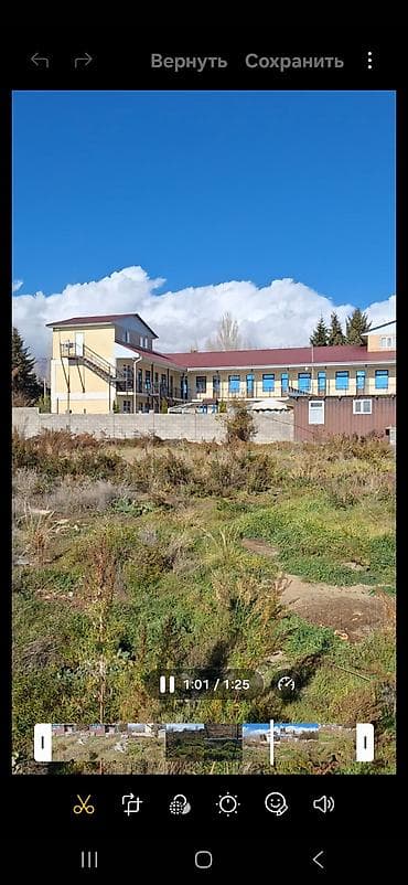 пш метр: 7 соток, Бизнес үчүн, Кызыл китеп — 10