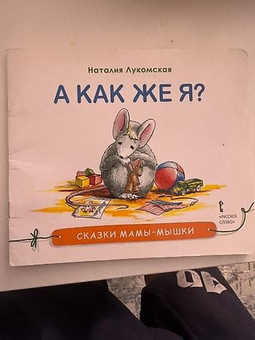 third edition solution: Набор детских книг и рабочих тетрадей для дошкольников: 1) Е. Ю — 2