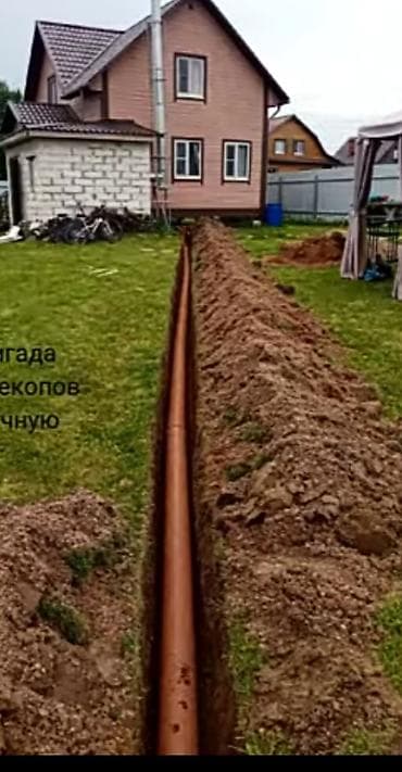 Земляные работы и прокладка коммуникаций под ключ - Рытьё траншей
