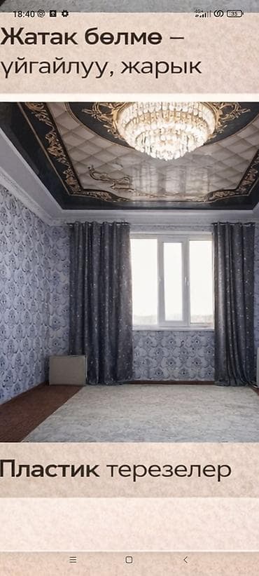 срочная продажа домов: Продается жилой дом/квартира с отделкой и мебелью на фото — 2