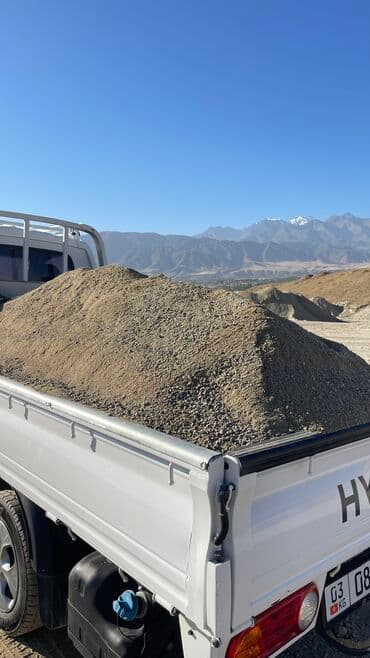 постельное белье оптом бишкек: Эленген шагыл, Пайдубал үчүн, Дүңүнөн, Чекене, Портер — 2