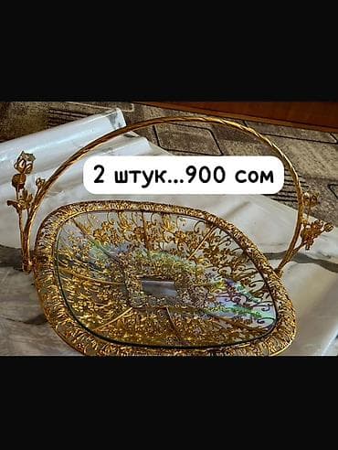 Кухонные принадлежности: Набор посуды и сервировочных блюд - Комплект столовой посуды из — 7