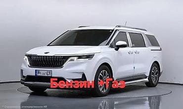 Kia Carnival: 2021 г., 3.5 л, Робот, Газ, Минивэн