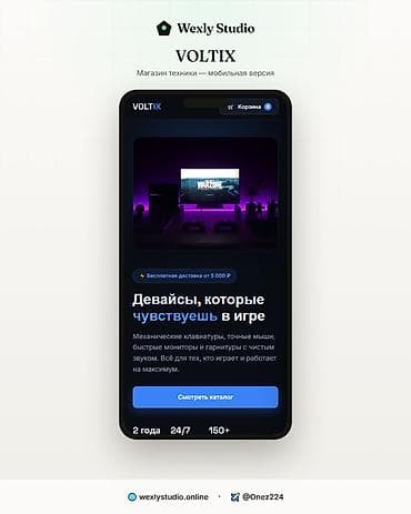 iphone iphone: Делаю сайты и Telegram-ботов под ключ — от идеи до запуска и — 5