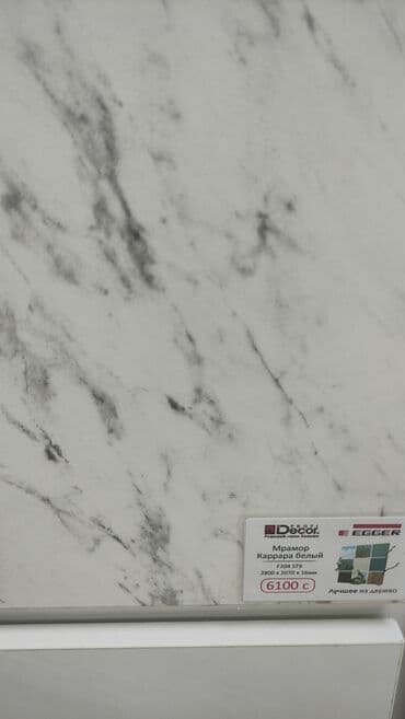 продаю шифанер: Продаю ЛДСП и МДФ. Новые. Купили, но не использовали. Продаю дешевле — 2