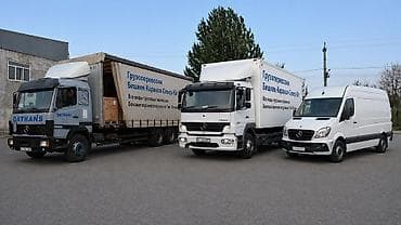 Грузоперевозки Профессиональная доставка грузов различной категории и