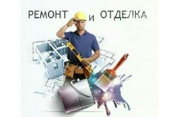 срочный дом бишкек: Ремонт под ключ | Квартиры, Дома, Ванны Больше 6 лет опыта — 1