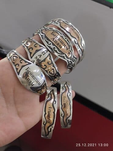 свадебные платья от производителя: Билерики с надписями Серебро напыление Золото пробы 925 Качество — 4