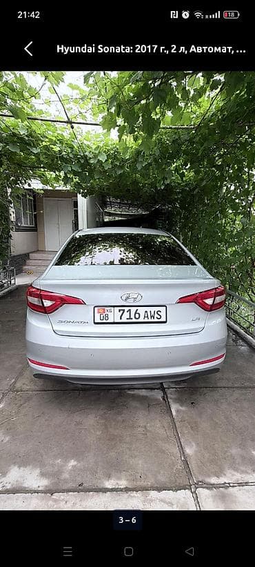 туманники соната: Hyundai Sonata: 2018 г., 2 л, Автомат, Газ, Седан — 7
