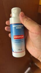 Кислородные подушки: Калоприемник Абуцел Стомические изделия и расходные материалы — 21