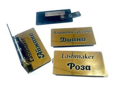 эксклюзивные свадебные пригласительные: Значок, Новый, Металл — 9