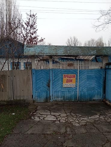 хоз постройки: Дом с приусадебным участком. Территория огорожена высоким забором и — 1