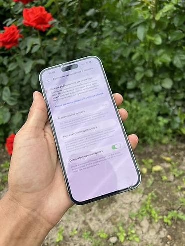 razer blackshark v2 pro: IPhone 14 Pro Max, 256 ГБ, Deep Purple, 79 % — 3