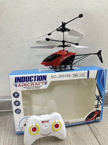 свадебные платья от производителя: Вертолет на пульте — 1