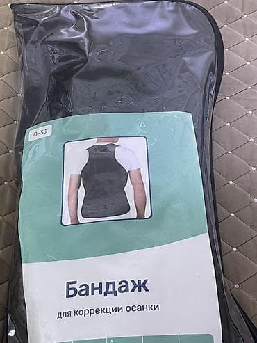 военные одежда: Бандаж для коррекции осанки - Тип: ортопедический корректор осанки — 2