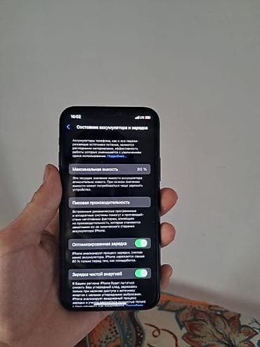 айфон 11 128gb: IPhone 11 Pro, Б/у, 256 ГБ, Matte Midnight Green, 80 % — 2