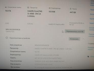 samsung s30: Компьютер, ядер - 4, ОЗУ 16 ГБ, Для работы, учебы, Intel Core i5, Встроенная видеокарта, SSD — 3
