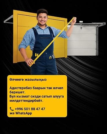 металлические конструкции: Сендвич панели, Автоматические, Alutech, Для гаража, Для частного дома, Для контейнера, Бронированные, В рассрочку, Новый, Бесплатная установка — 2