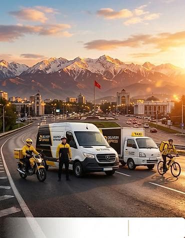 курьер суши: Delivery Express — курьерская служба и грузовые перевозки по городу и — 1