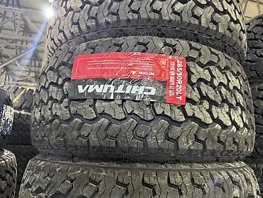 шины 285 50 r20: 285.50.20 Chituma LT 10PR Шины для тяжелого бездорожья, с агрессивным — 2