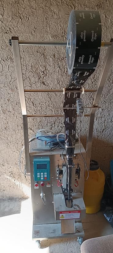 Упаковочно-фасовочные аппараты: Для фасовки сыпучих продуктов — 2