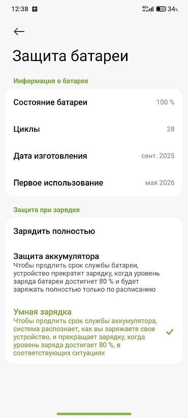 airpods 3 pro цена бишкек: Poco M7 Pro 5G, 256 ГБ, түсү - Кара — 2