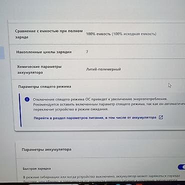 Ноутбуки Lenovo: Ультрабук, Б/у, Intel Core Ultra 7, В рассрочку — 10