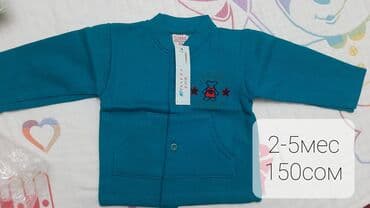 одежды для новорожденных: Одежда для новорождённого, всё новое: кофты теплые синяя и зелёная — 1