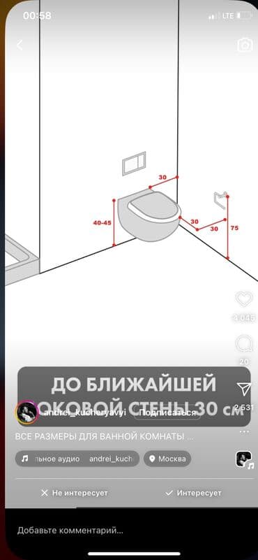 ремонт батарея: Ремонт сантехники Больше 6 лет опыта — 1