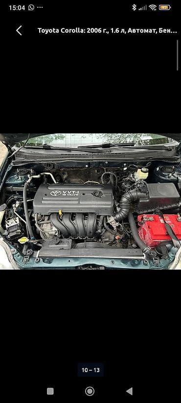 тойота виндом 25: Toyota Corolla: 2006 г., 1.6 л, Автомат, Бензин, Седан — 4
