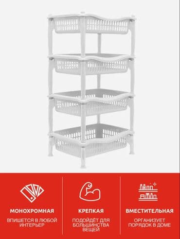 кухонный буфет для посуды: Этажерка для кухни, Новый, Пластик, Платная доставка — 2