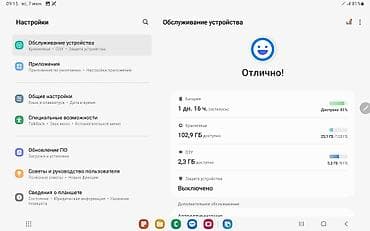 samsung s7 tab: Планшет, Samsung, память 128 ГБ, 12" - 13", Wi-Fi, Б/у, Классический цвет - Черный — 8