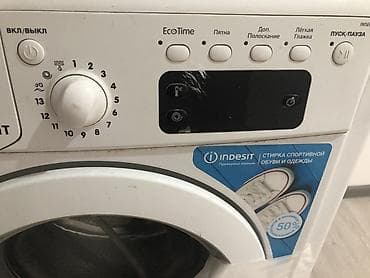сушилка автомат: Стиральная машина Indesit фронтальная, серия Eco Time. Основные — 1