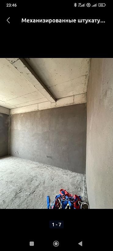 Штукатурка стен Больше 6 лет опыта