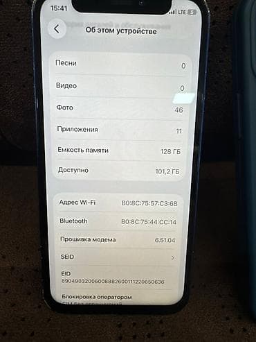 айфон 12mini: IPhone 12 mini, Б/у, 128 ГБ, Синий, Кабель, 78 % — 4