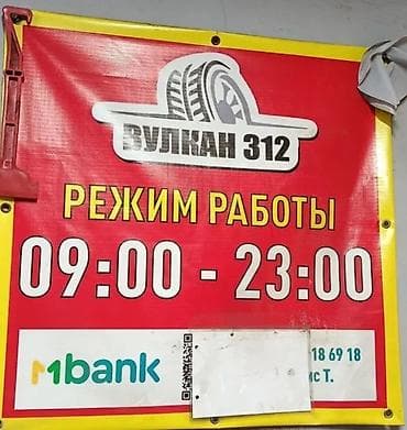 шина мтз 80 передняя: Шины 215 / 40 / R 17, Лето, Б/у, 1 шт, Легковые, Япония — 3