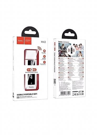 Моби Центр /Mobi Center HOCO HI43 Mobile Portable WiFi — компактный