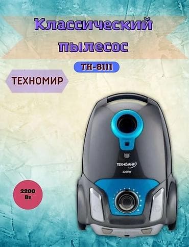 puzzi 81: Пылесос, Стандартный, Сухая, Мешок — 2