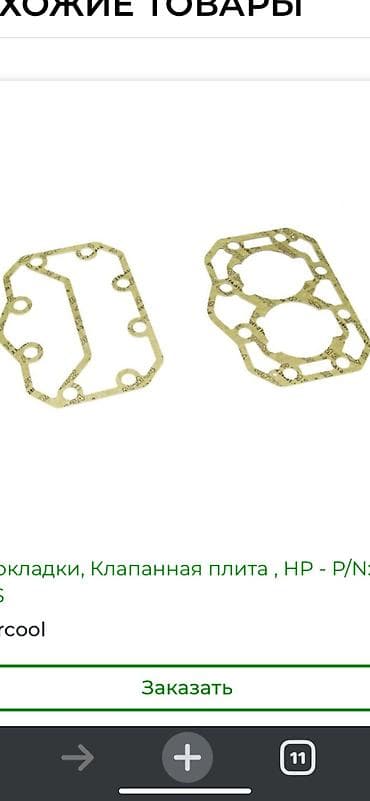 паливной насос: Продаю компрессоры STARCOOLCARRIER DAIKIN -новый и б/у Частотный — 9