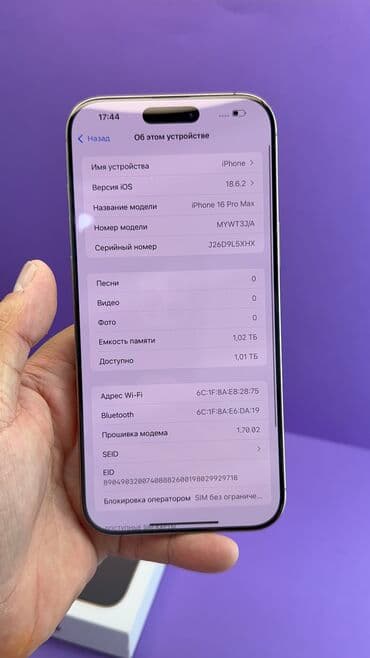 айфон 16 про макс 1 тб цена бишкек: IPhone 16 Pro Max, Колдонулган, 1 ТБ, Куту, 95 % — 8
