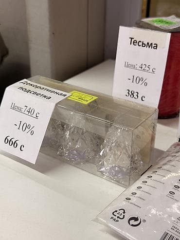 led свет: Декоративная подсветка в виде кристаллов (набор) - Прозрачные — 1