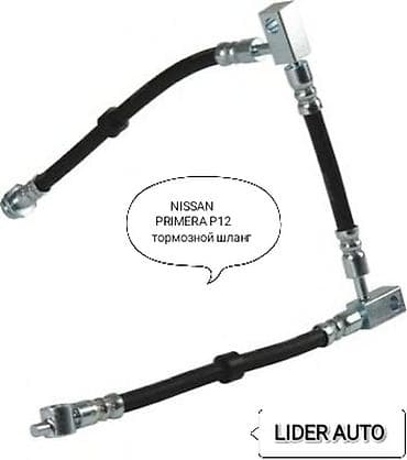 Шланг (подводка) Nissan 2003 г., Новый, Аналог, Япония at lalafo.kg Шланг (подводка) Nissan 2003 г., Новый, Аналог, Япония