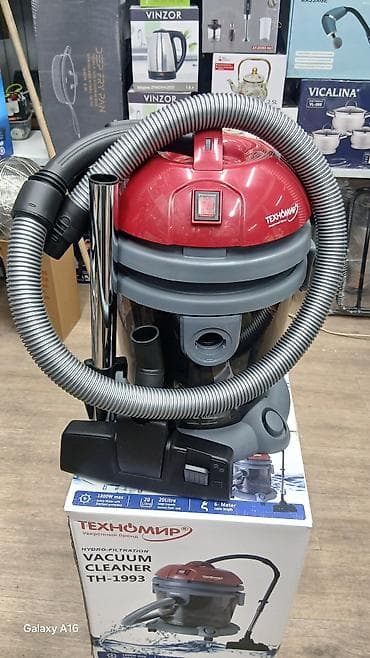 Пылесос, Сухая, Фильтр для воды