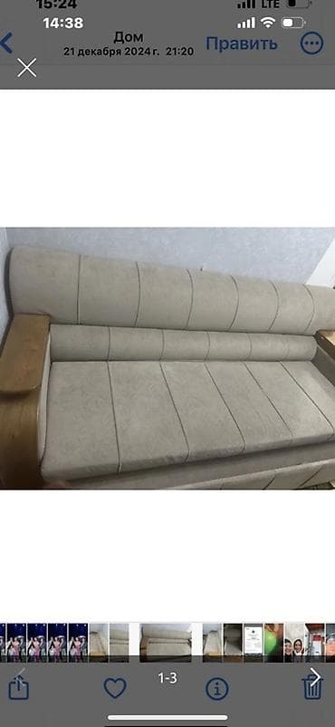 foldable table: Прямой диван — 1