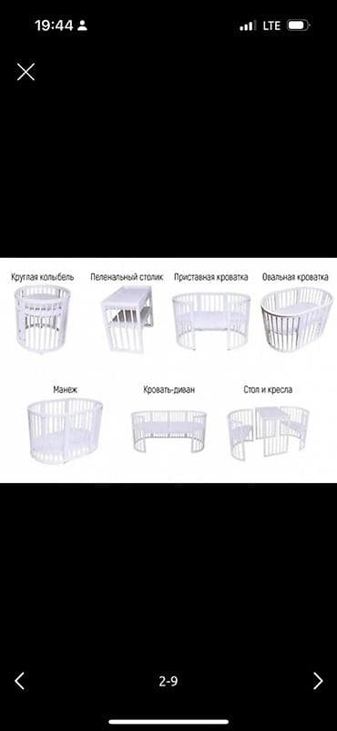 калыб: Балдар үчүн трансформер керебет, Башка түрү, түсү - Ак — 3