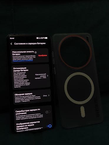 sm a505fn: Vivo X200, Б/у, 256 ГБ, 2 SIM — 8