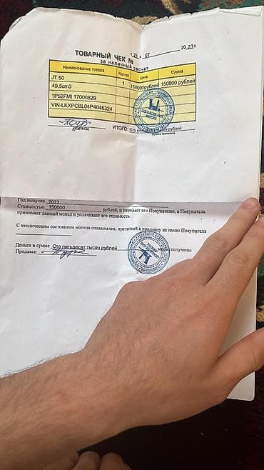 мото машина: Мотоцикл без вложение в этот сезон можите просто ездить срочно срочно — 8