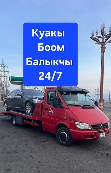 С лебедкой, С манипулятором, Со сдвижной платформой at lalafo.kg С лебедкой, С манипулятором, Со сдвижной платформой